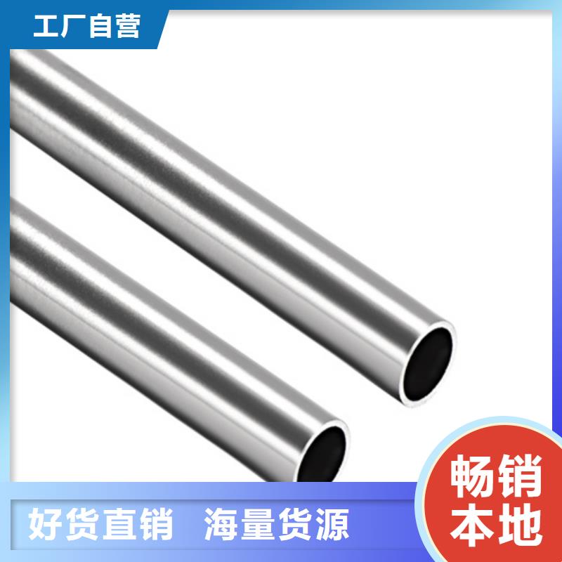 316Ti不銹鋼管廠家定制