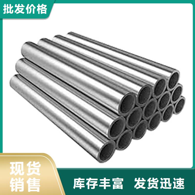 310S不銹鋼管下單即發貨