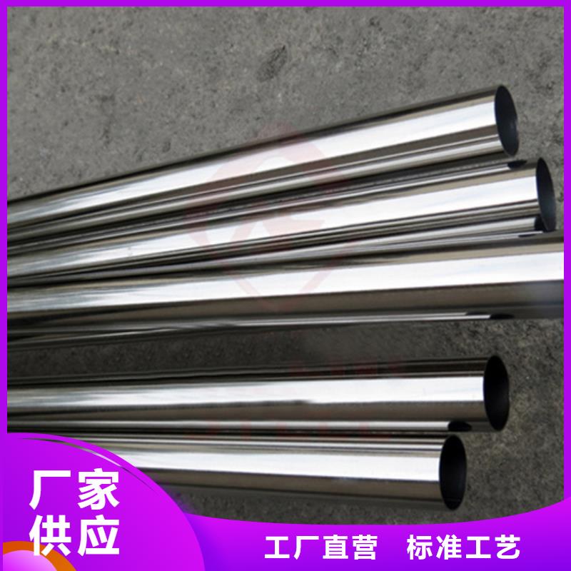 12Cr18Ni9不銹鋼管讓利銷售