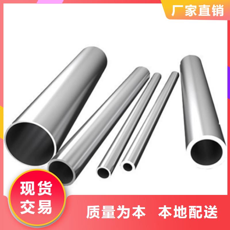 #12Cr18Ni9不銹鋼管#-品牌廠家