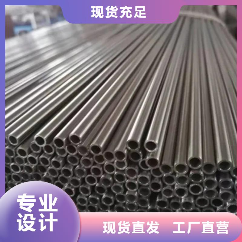 2205不銹鋼管廠家當天發貨