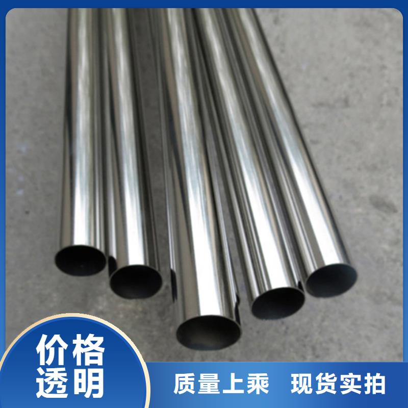 316Ti不銹鋼管廠家已認證