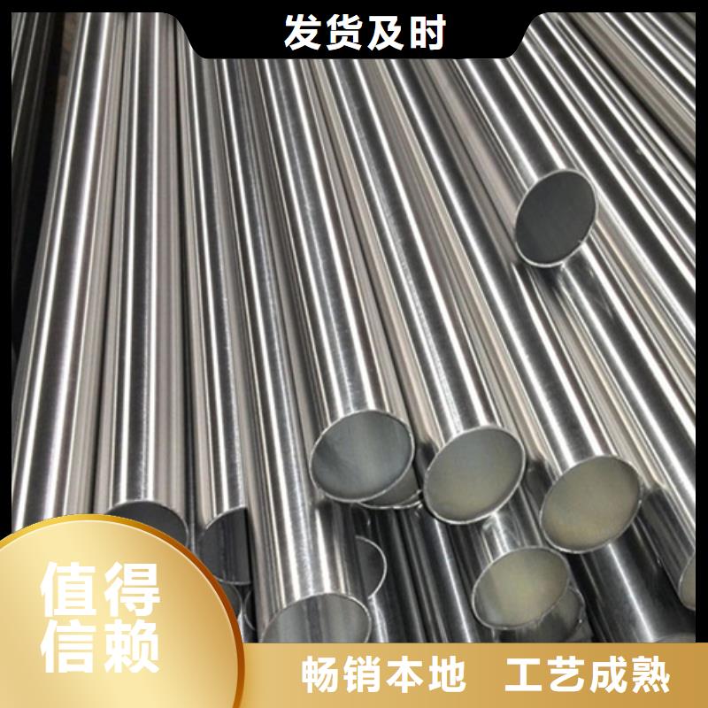 定做2205不銹鋼管的廠家