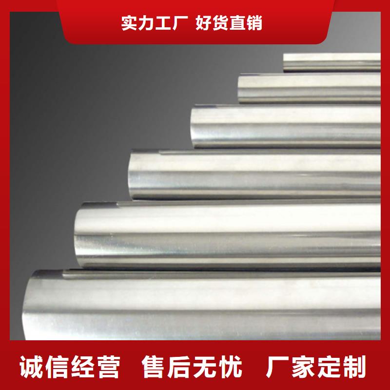 銷售2205不銹鋼管_精選廠家