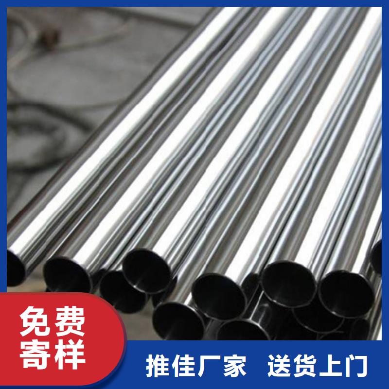 304L不銹鋼管按需定做