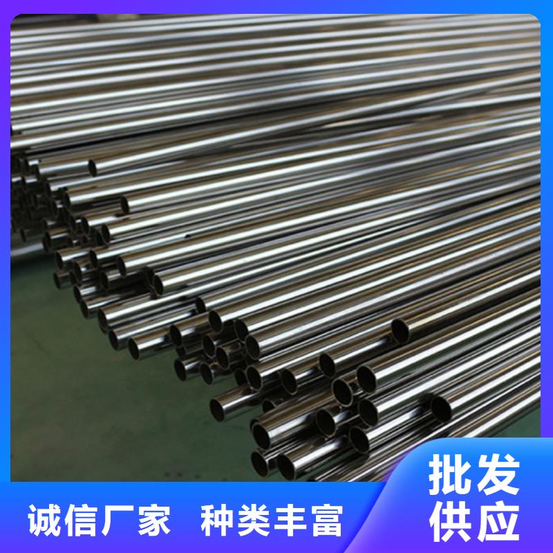 316L不銹鋼管_生產廠家_品質保證