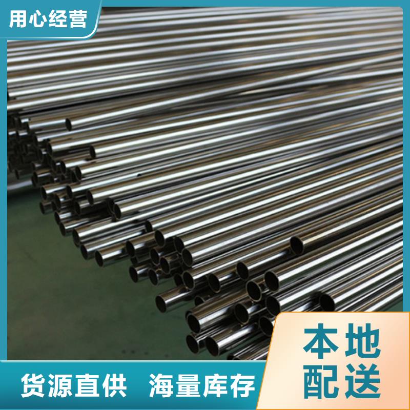 304不銹鋼管質量靠譜