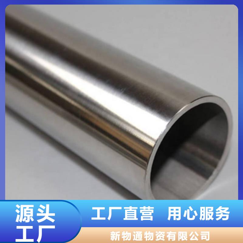 316不銹鋼管長期供應