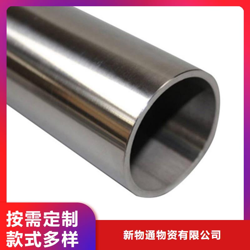 310S不銹鋼管加工廠
