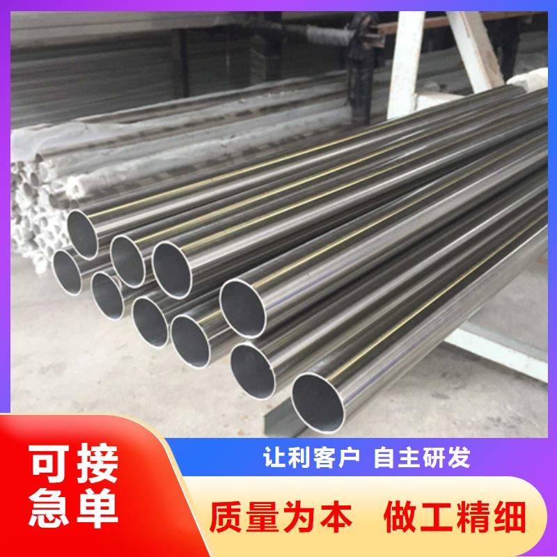 316不銹鋼管讓利客戶