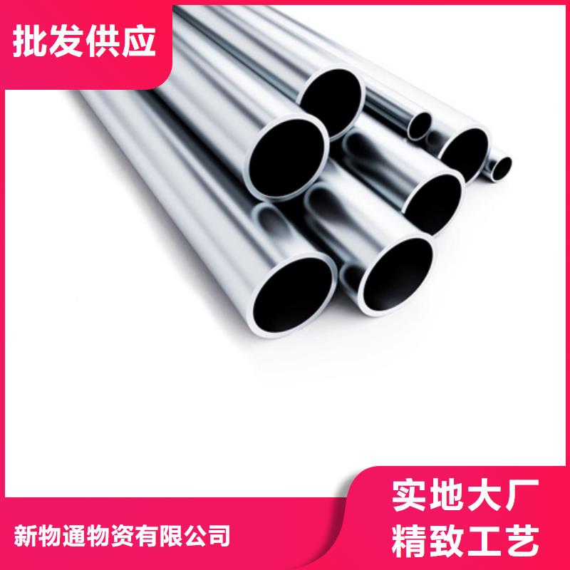 316L不銹鋼管廠家質量有保障