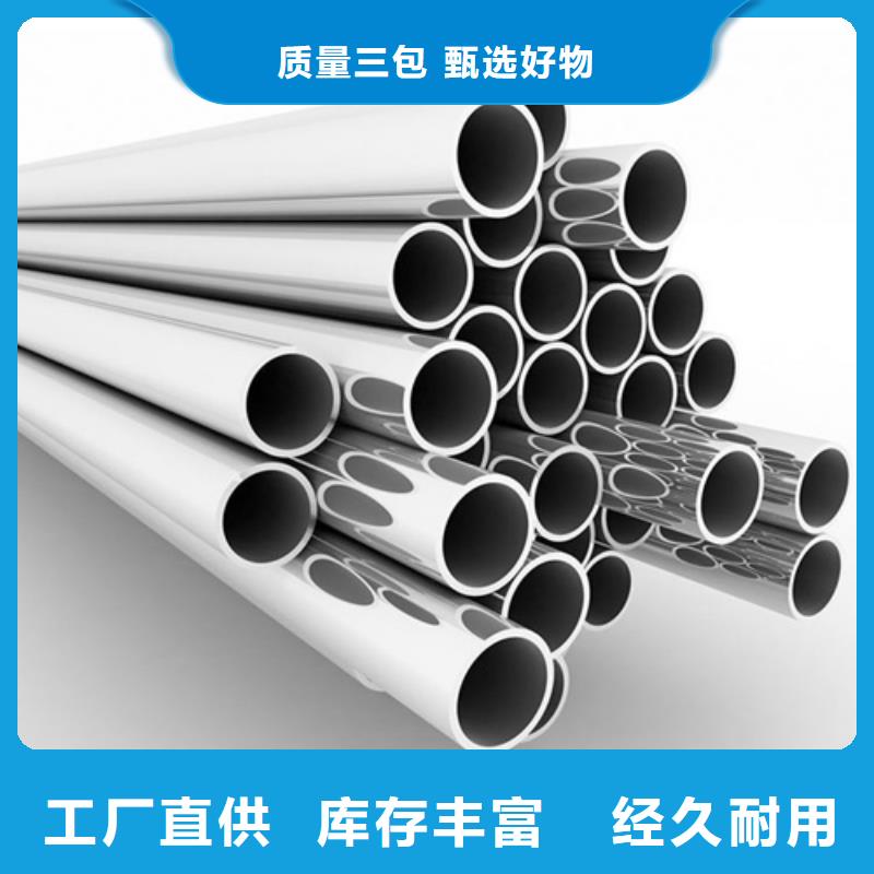 批發201不銹鋼管_優質廠家