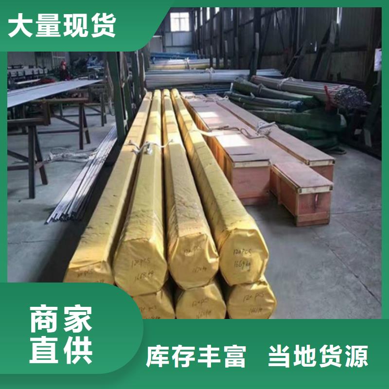 2507不銹鋼管-生產基地-可全國發貨