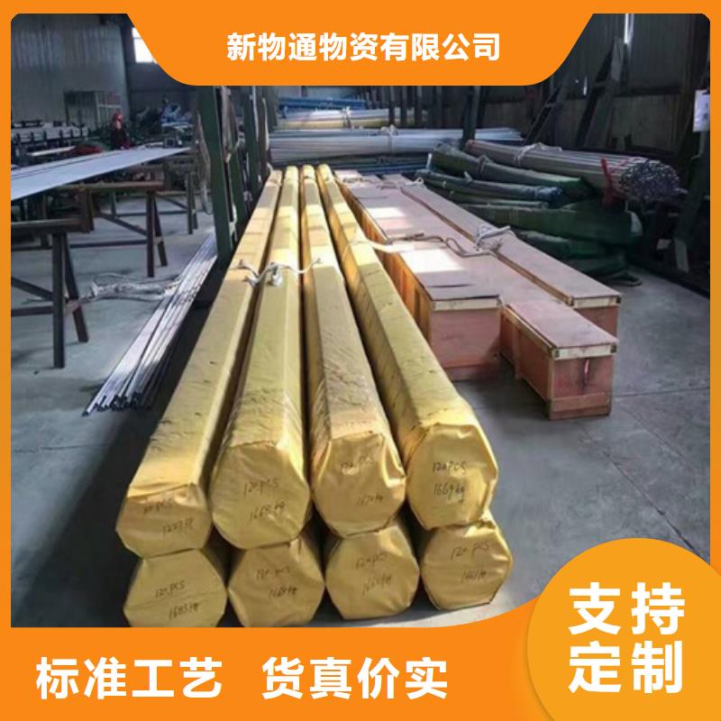 630不銹鋼管加工效果好