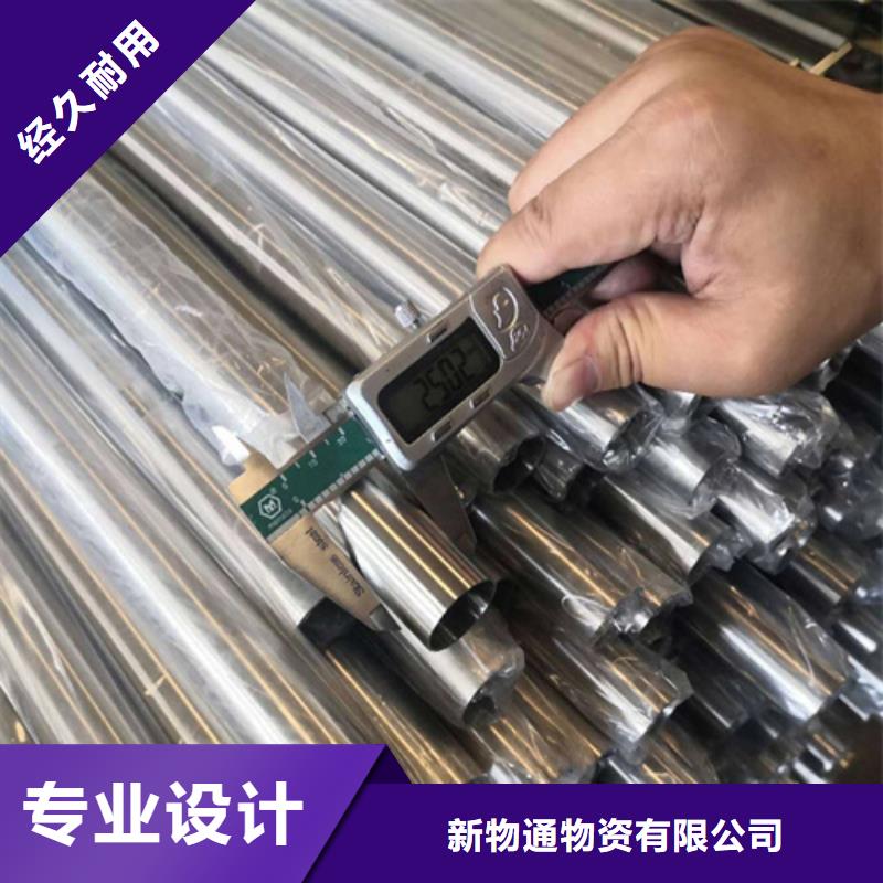 316L不銹鋼管_生產廠家_品質保證