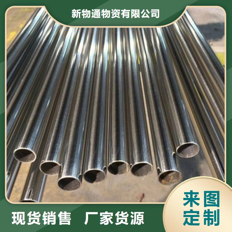 薄壁精密管產品實物圖
