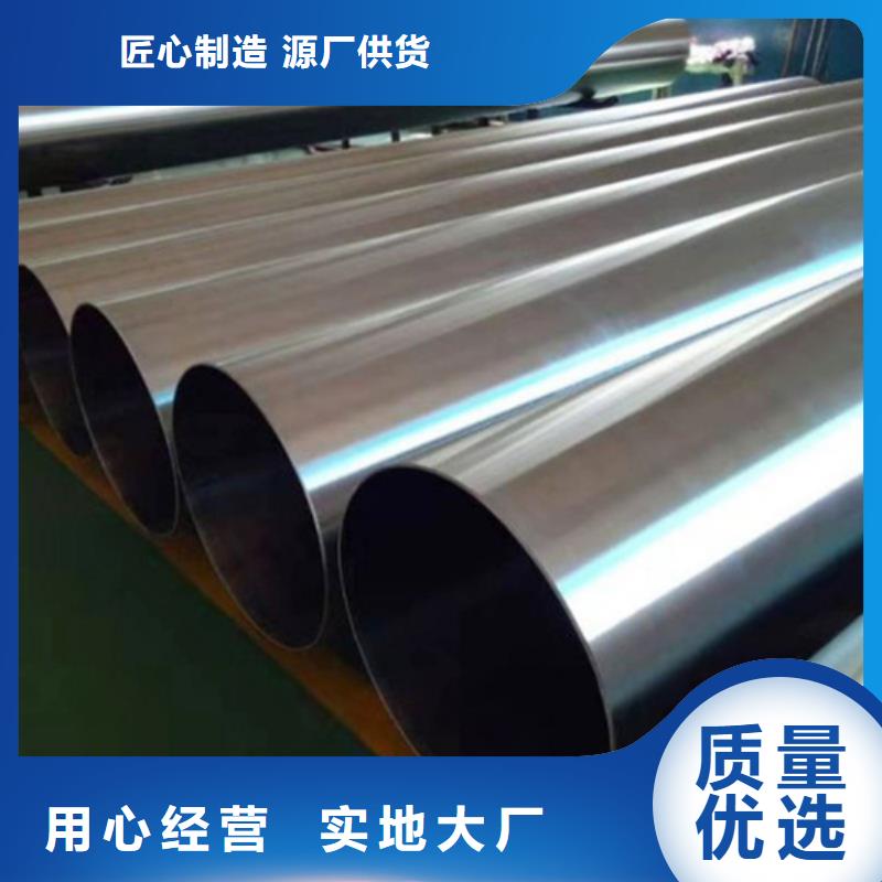 2025報(bào)價(jià)快的#316Ti不銹鋼管#廠家