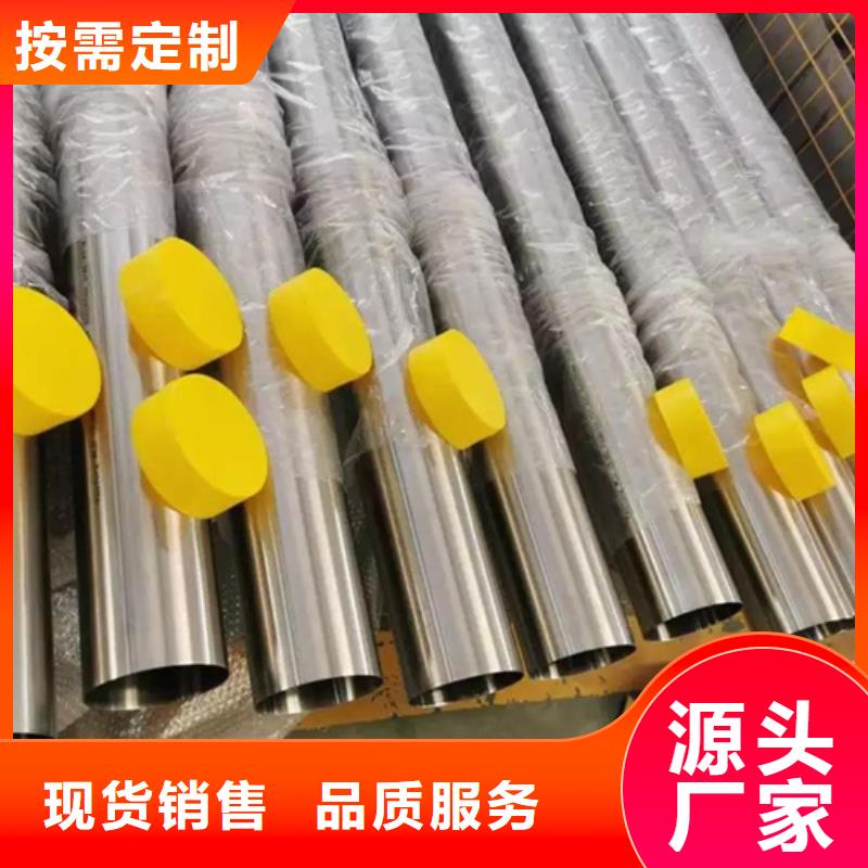 304不銹鋼管-304不銹鋼管全國直銷