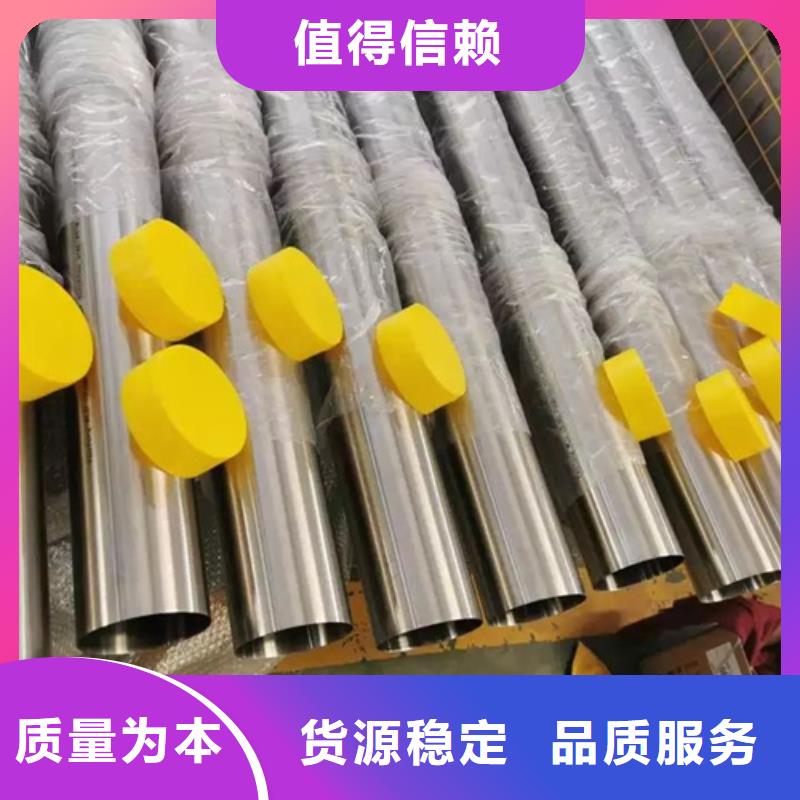 為您提供12Cr18Ni9不銹鋼管廠家