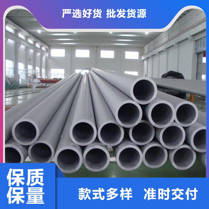 #12Cr18Ni9不銹鋼管#-品牌廠家