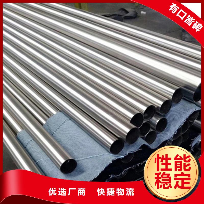 實(shí)力雄厚的2205不銹鋼管生產(chǎn)廠家