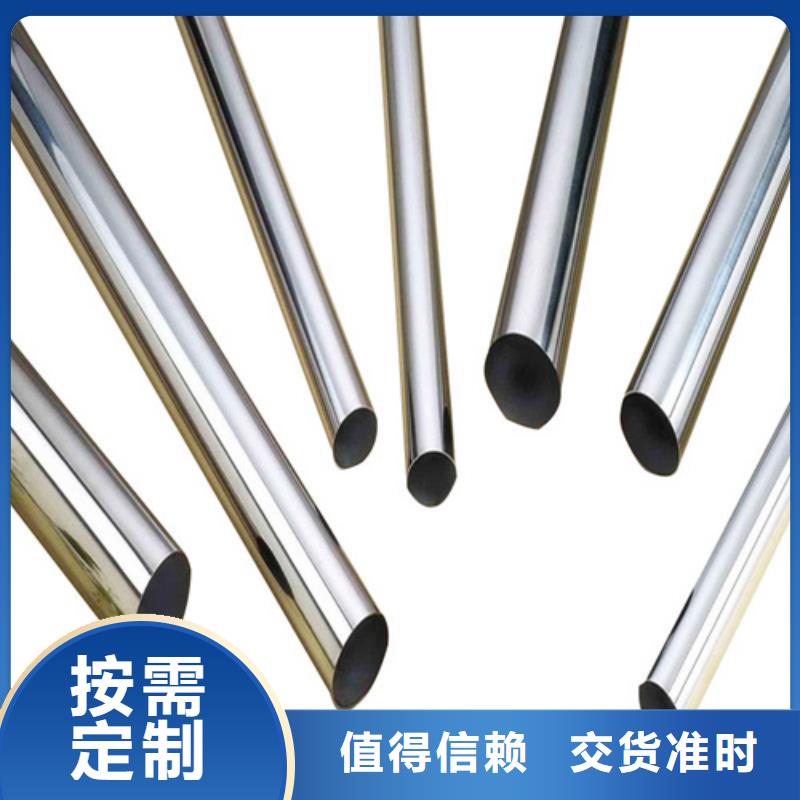 316不銹鋼管、316不銹鋼管廠家-質量保證