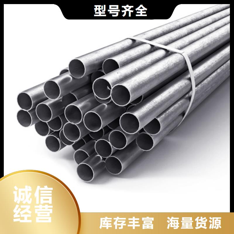 12Cr18Ni9不銹鋼管質(zhì)量有保證