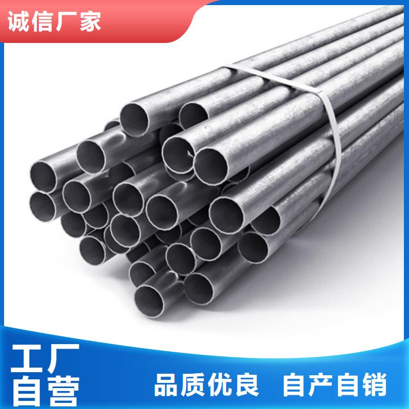 316不銹鋼管價格優惠