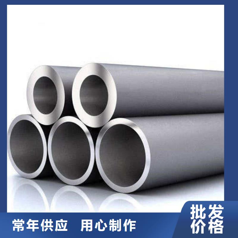 2205不銹鋼管管口封閉好