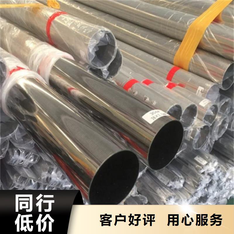 316L不銹鋼管-生產基地-可全國發(fā)貨