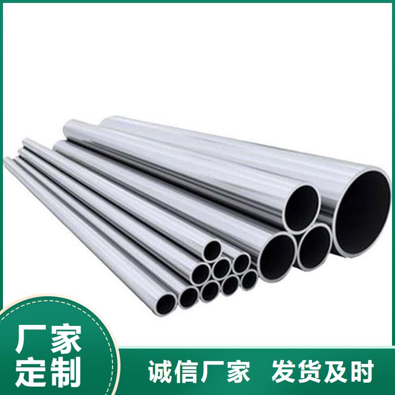 12Cr18Ni9不銹鋼管廠家信守承諾