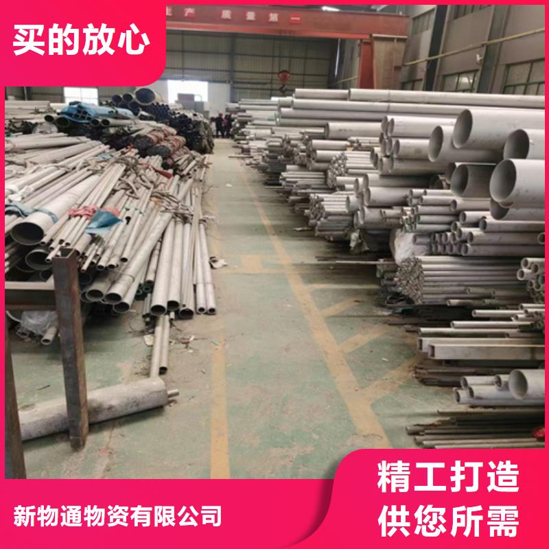 
316L不銹鋼管回收