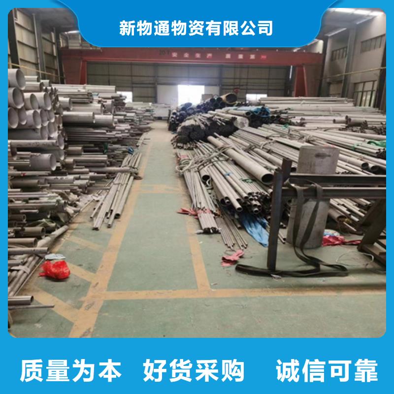 630不銹鋼管大型廠家