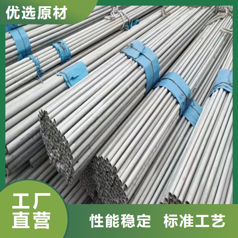 酸洗磷化鋼管廠家-定制