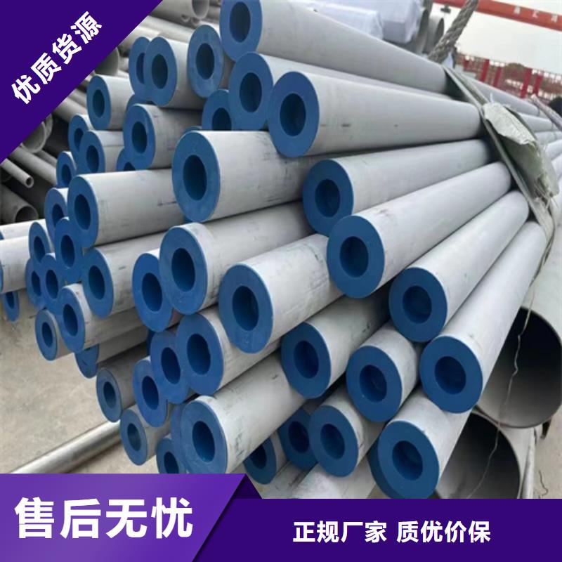 904L不銹鋼管-904L不銹鋼管全國直銷