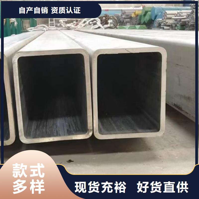 靠譜的不銹鋼管廠家