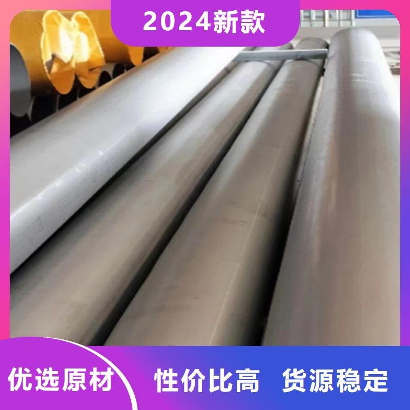 內外除銹鋼管正規廠家生產