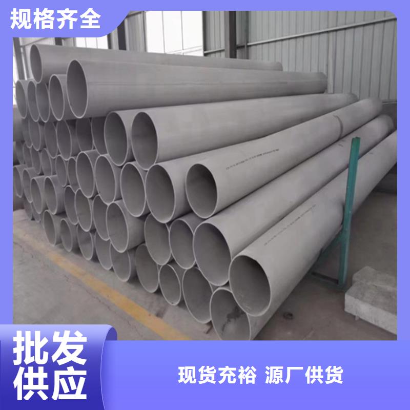 316不銹鋼管庫存量大