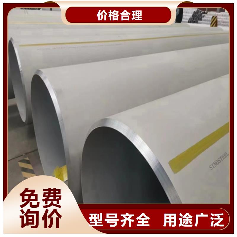 賣2507不銹鋼管的批發商
