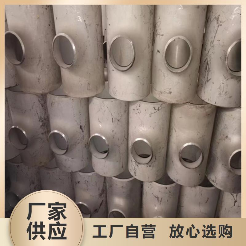 304不銹鋼管中心