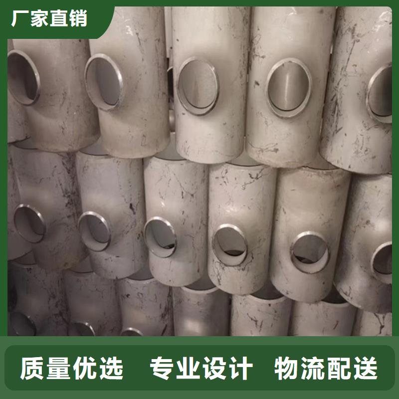 2025歡迎訪問##2205不銹鋼管##實體廠家