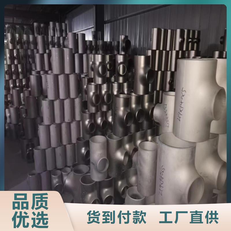 2507不銹鋼管全國供應廠家