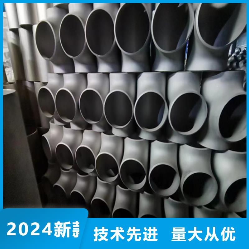 不銹鋼管高速鋼廠家質(zhì)量無憂