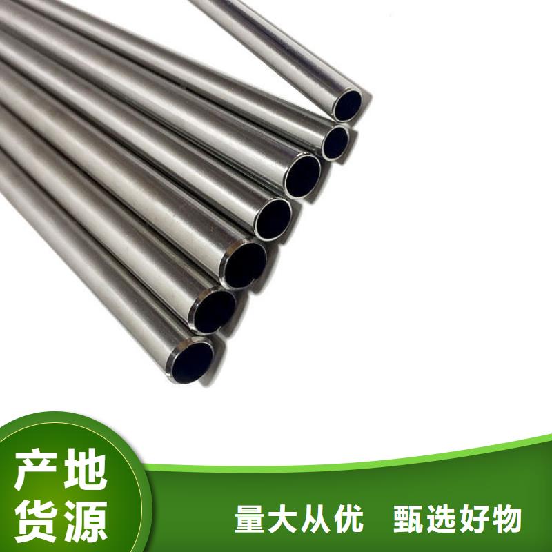 316L不銹鋼管廠家-規(guī)格全