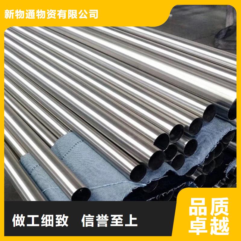 316L不銹鋼管生產(chǎn)廠家_廠家直銷