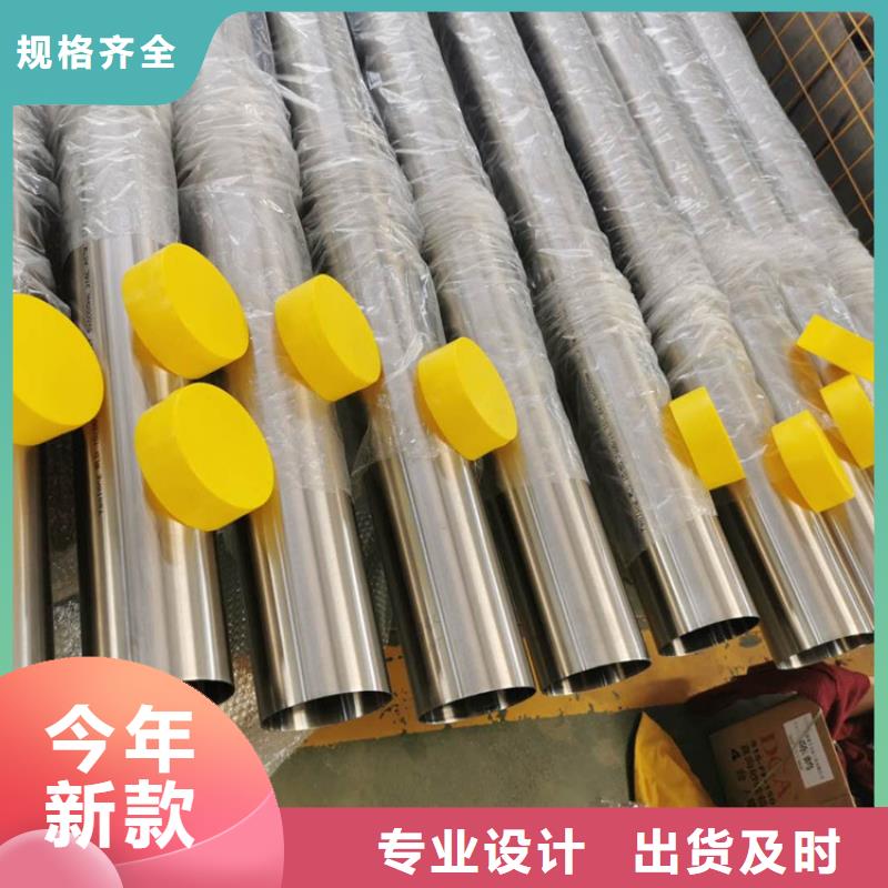 銷售316L不銹鋼管_精選廠家