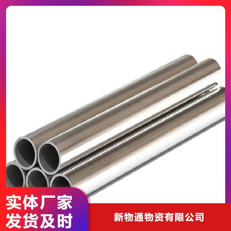 630不銹鋼管常年供貨
