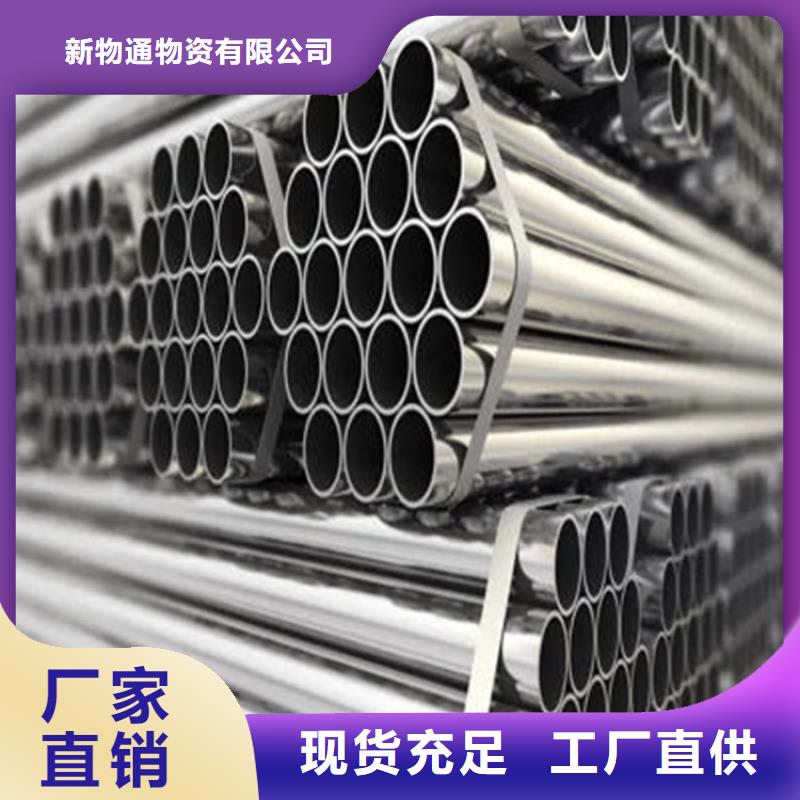 質(zhì)量可靠的630不銹鋼管生產(chǎn)廠家