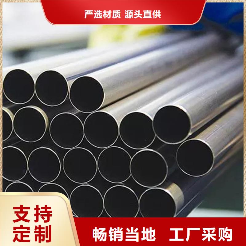 310S不銹鋼管制造商