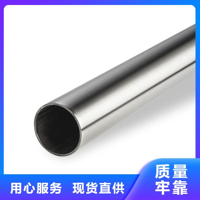 購買2205不銹鋼管【無中間商】